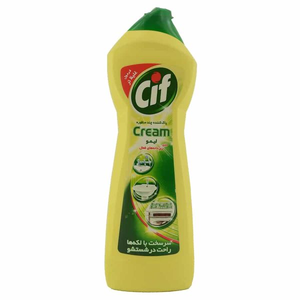 سیف کرمی بزرگ - زرد