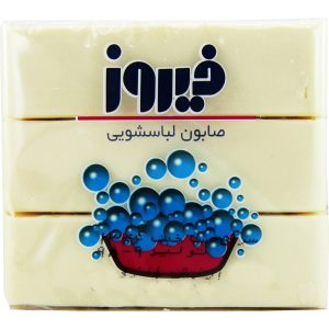صابون لباس 3 عددی فیروز
