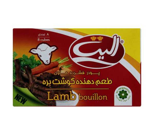 عصاره گوشت بره الیت ۸۰ گرمی