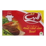 عصاره گوشت گوساله الیت ۸۰ گرمی