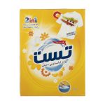 پودر دست تست