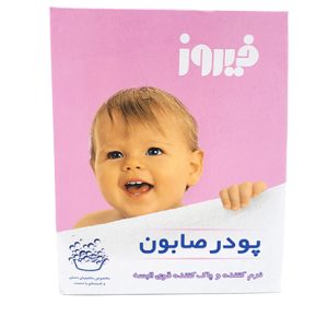 پودر صابون فیروز مخصوص شستشو با دست