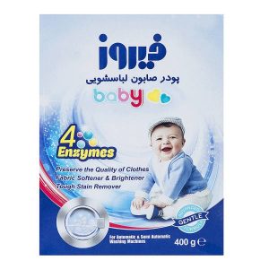 پودر صابون فیروز مخصوص ماشین لباسشویی آنزیم دار