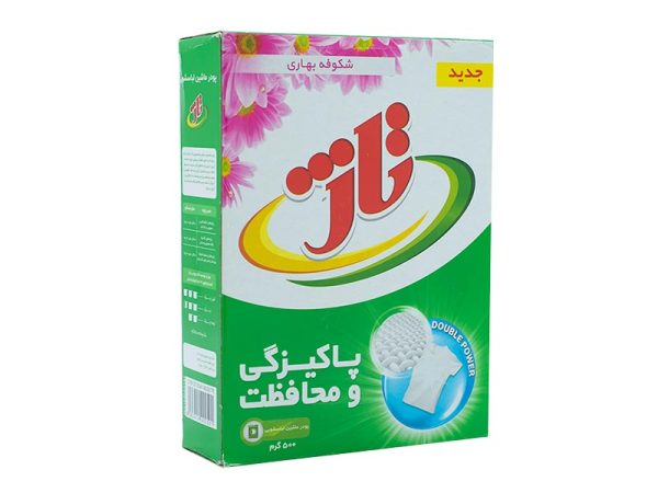 پودر ماشین تاژ .