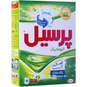 پودر ماشین پرسیل .