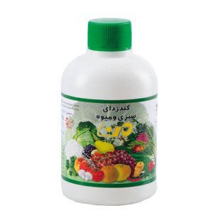 گندزدای سبزی و میوه من