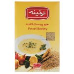 جو پوست کنده ترخینه