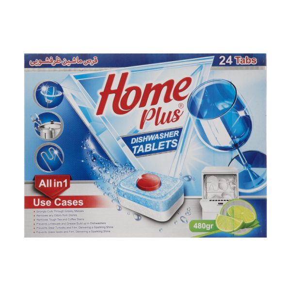 قرص ماشین ظرفشویی 24 عددی