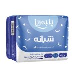 نوار بهداشتی مسافرتی پنبه ریز - شبانه