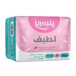 نوار بهداشتی مسافرتی پنبه ریز - صورتی