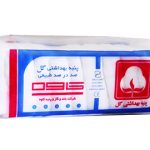 پنبه گل - کـاوه