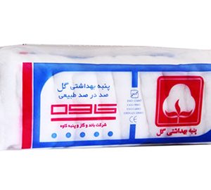 پنبه گل - کـاوه