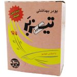 پودر موبر دوقلو تیزبر