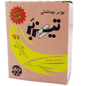 پودر موبر دوقلو تیزبر