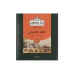 چای احمد تی بگ 100 تایی معطر