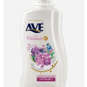مایع دست کرمی اوه - ارغوانی