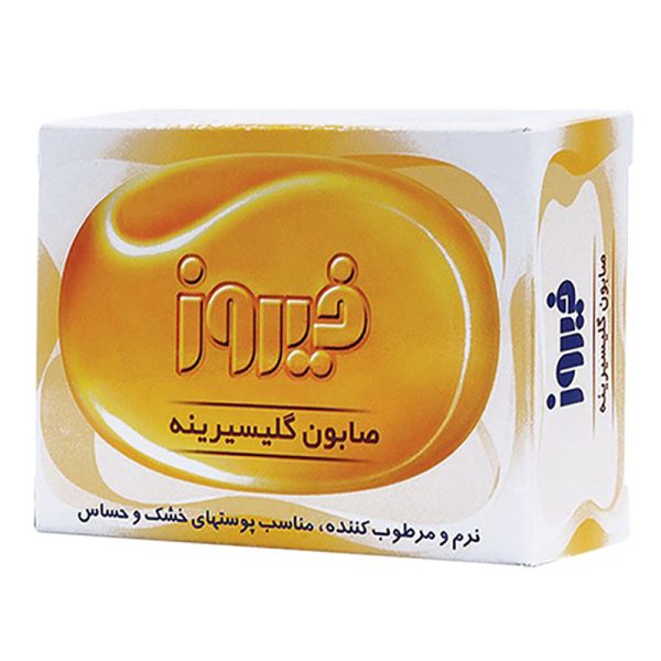 صابون گلیسیرینه فیروز