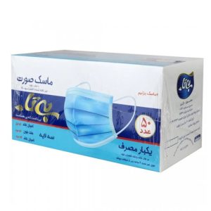 ماسک 3 لایه بسته 50 عددی