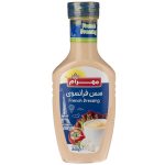 سس فرانسوی مهرام - 440 گرم