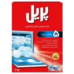 نمک ماشین ظرفشویی پریل 2 کیلوگرمی